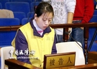 三陪女在中國法庭的陳述