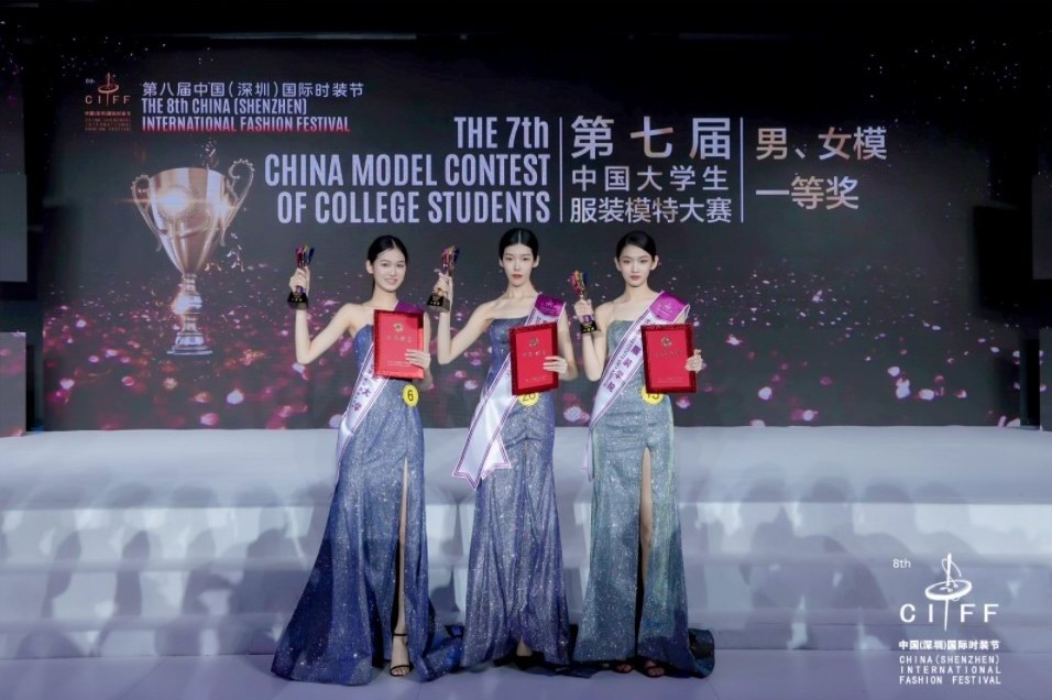 拼拼湊湊的中國大學生服裝模特大賽