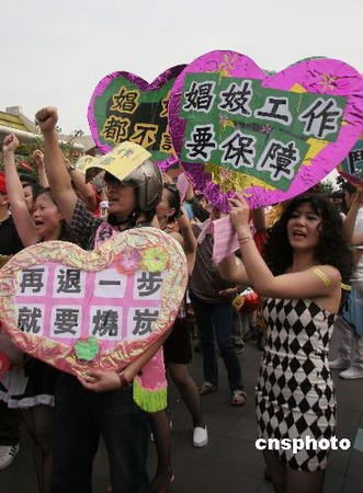 為何台灣廢除公娼問題成為地方選舉的重要議題