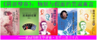 《陰部整容》：地獄與假面的荒誕寓言