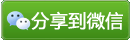 中国教育洗脑观察---教育是这样腐败的