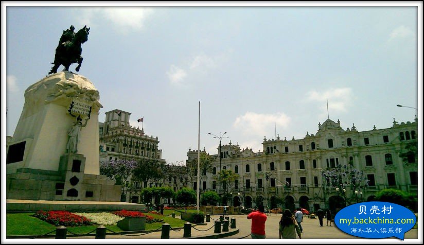 秘鲁行（一）首都利马