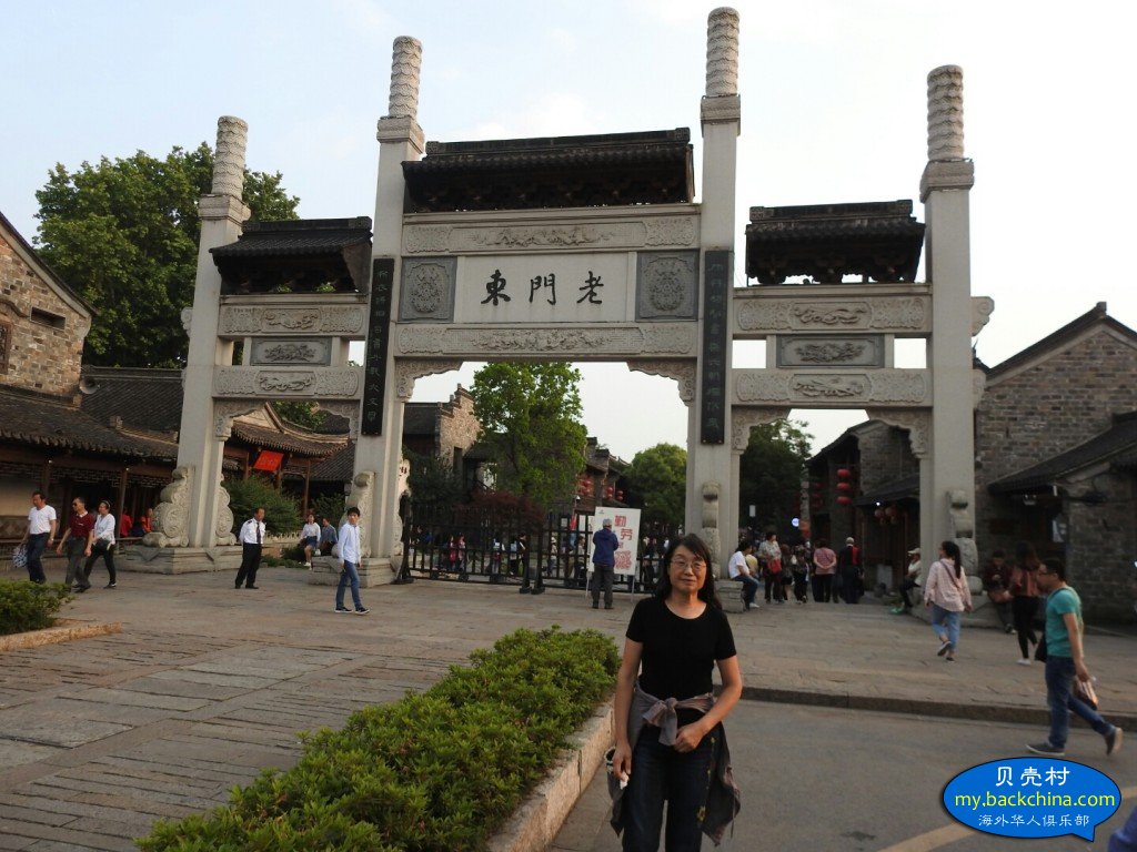 南京的老門東