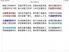 白首更深对烛红