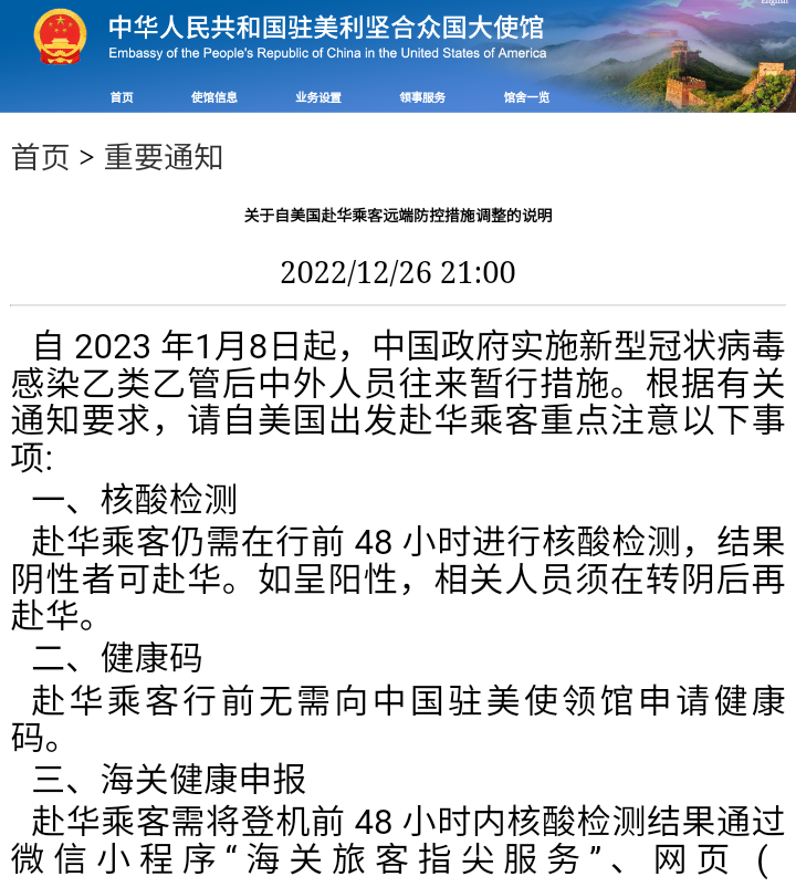 放开防疫政策全球化可恢复十年签有效吗？