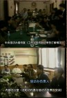 朱镕基真的象芦笛讲的那样平易近人，可以想见就见的吗？