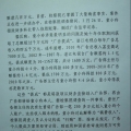 我的相册