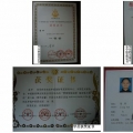 我的相册